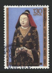 Japan Sc#1586 Used