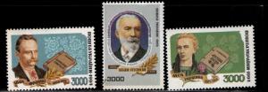 Ukraine Scott 201-203 MNH** stamp set