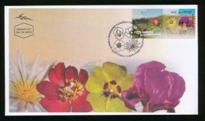 ISRAEL 2013 ENDANGERED FLOWERS ATM LABEL FULL SET FDC (8)