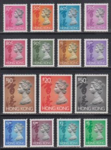 Hong Kong 1992 QEII Machin Definitive Stamps Set of 16 MNH $2.3 without Gum