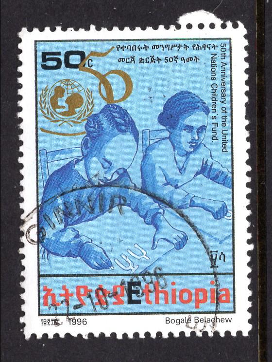 Ethiopia 1435 Used VF