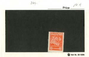 BULGARIA #364 - MINT NH ON 102 CARD - 1940 - BULG0145