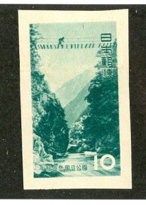 `1952 Japan  Sc #562i mnh** cv.$25 ( 310 Japan )