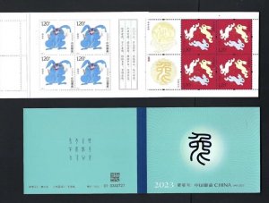 Tangstamps: China 2023-1 New Year of Rabbit 2V Booklet Stamp Zodiac Animal 兔年