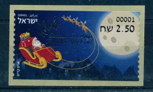 ISRAEL 2019 CHRISTMAS LABEL MNH MACHINE 001 POSTAL SERVICE