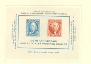 U.S. #SET/MIXED CONDITION 