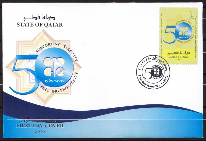2012  QATAR STATE  FIRST DAY COVER   MNH