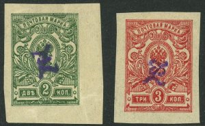 Armenia #62-63 Russia Stamps Overprint Postage Variety Collection 1919 Mint LH