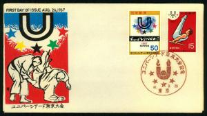 #928 929 Universiade 1967 Tokyo - Matsuya Co Cachet