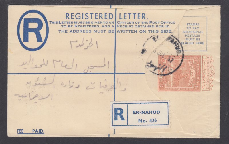 Sudan H&G C14 used. 1954 4½p Registered Envelope,1957 EN-NAHUD usage, sound, VF