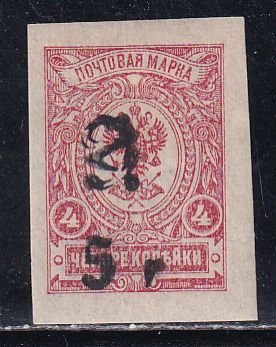 Armenia Russia 1920 Sc 135a 5r on 4k Carmine Black Surcharge IMP Stamp MH