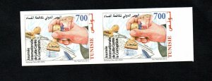 2012- Tunisia- Tunisie- Imperforated pair- International Anti-Corruption Day 