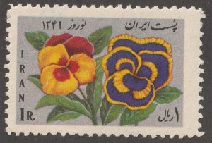 Persian/Iran stamp, Scott# 1540, MNH, single stamp, #HK-253