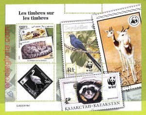 B0214 - DJIBOUTI - MISPERF ERROR Stamp Sheet - 2022 - Animals WWF-