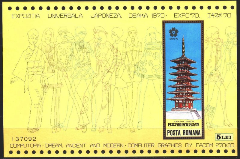 Romania. 1970. bl80. Osaka World Exhibition, Japan. MNH.