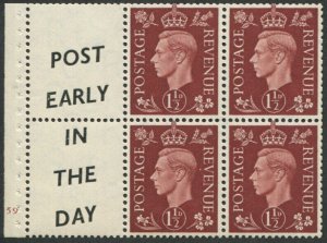GB 1937 1½d sg464 advertising booklet pane of six, five unmounted mint, good p