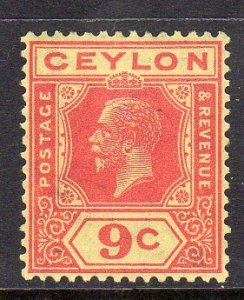 Ceylon 232 H CV$3.25