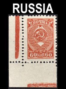 Russia Scott 737 F to VF mint OG HR.  FREE...