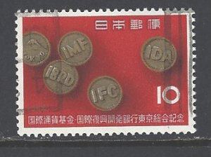 Japan Sc # 820 used (DT-2)