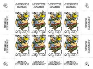 ABKHAZIA RUSSIA LOCAL SHEET ASTERIX ANIMATION CARTOON 