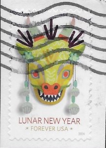 US #5829 used on piece - Lunar New Year.   Great stamp.