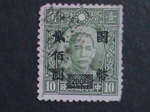​CHINA 1946 SC#681- 77 YEARS OLD DR. SUN SURCHARGE-$200 ON 10c FANCY CANCEL VF