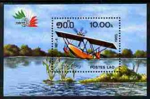 Laos 1985 Italia 85 Stamp Exhibition - Aircraft perf m/sh...