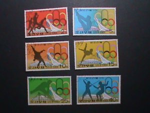 ​KOREA-1976- 21ST OLYMPIC GAMES-MONTREAL CTO LARGE JUMBO STAMPS VERY FINE
