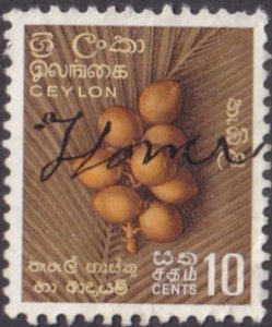 Ceylon #349 Used