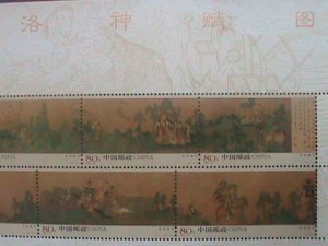 ​CHINA-2005-SC#3455 GODDESS OF THE RIVER LOU-PAINTING SHEET-MNH-VF HARD TO FIND