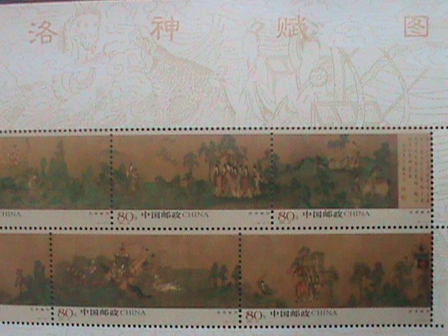 ​CHINA-2005-SC#3455 GODDESS OF THE RIVER LOU-PAINTING SHEET-MNH-VF HARD TO FIND
