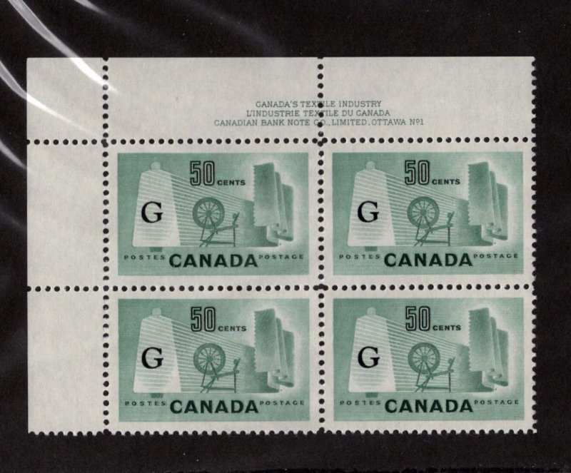 Canada Mint NH PB OVPT Official 50 cent textile Sc#O38a