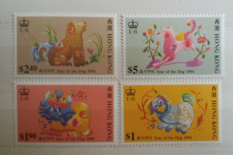 Hong Kong 1994 Year of the Dog Chinese New Year MNH