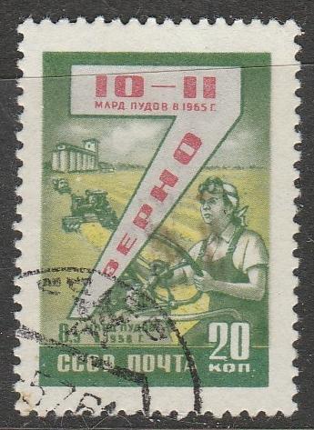 Russie  1959  Scott No. 2249(O)