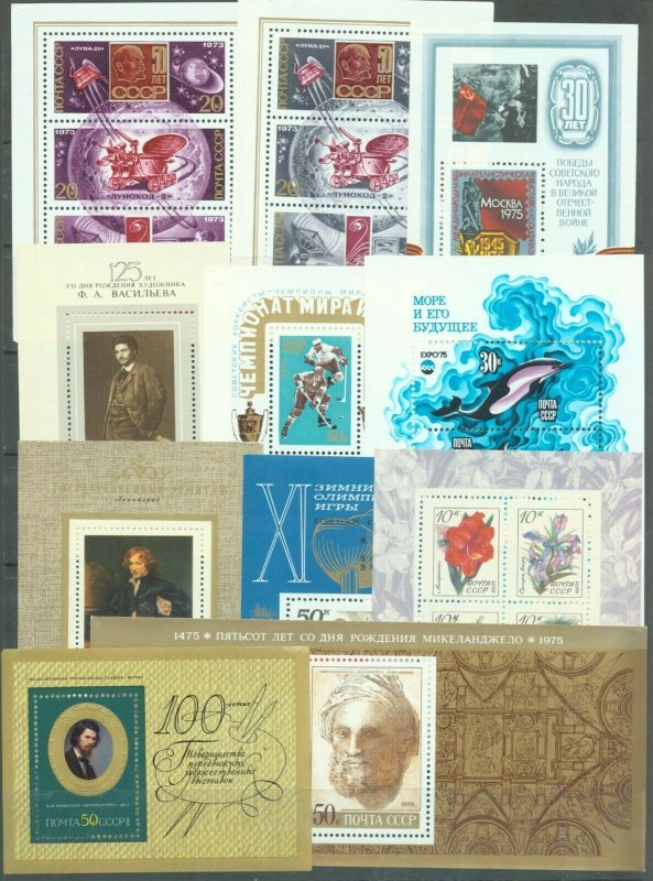 Russia 1971-5.  33 different miniature sheets MNH STC in 2008 £154.50