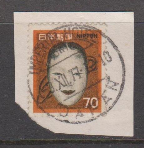 Japan Sc#1074 Used Tokyo Imperial Hotel Cancel on Piece