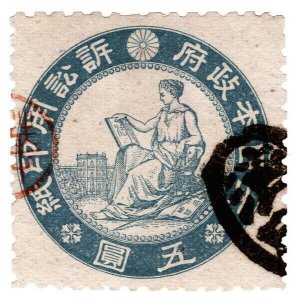 (I.B) Japan Revenue : Judicial 5Y