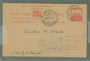 Palestine  1936 8 Mills red on buff used from Haifa, Long message