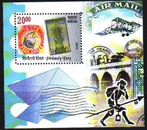 India. 2012. bl103. Stamps on stamps. MNH.