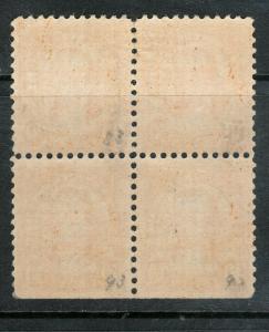 Canal Zone #J17b Very Fine Mint E Of Postage Omitted Block