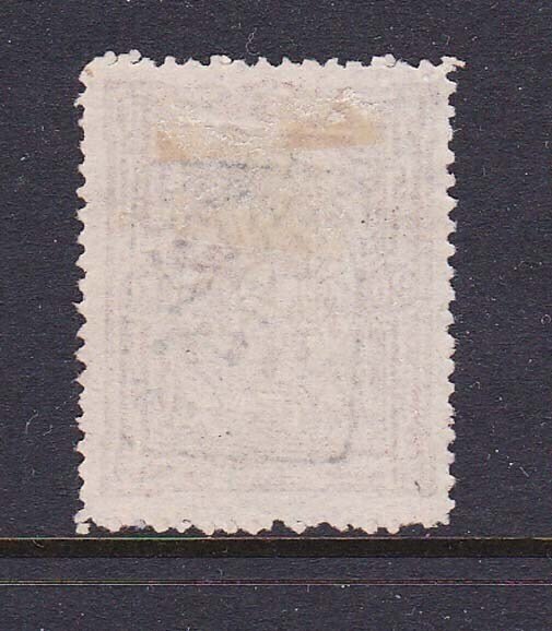 Turkey 1892 Sc p26 FU