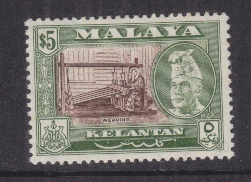 KELANTAN, 1963 Sultan Ibrahim, perf 13 x 12 1/2, $ 5.00 Brown & Green, lhm.