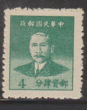 China Sc#975 MNG