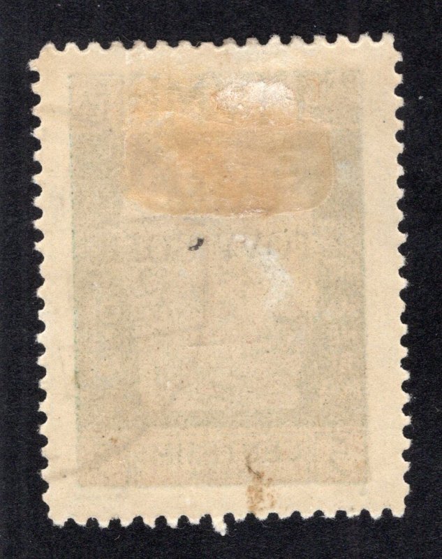 Fiume 1921 5c green Provvisorio Overprint, Scott 134 CTO, value = $2.40