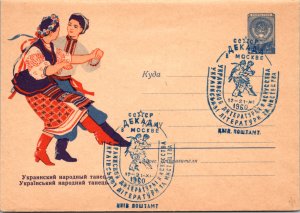 Russia, Worldwide Postal Stationary