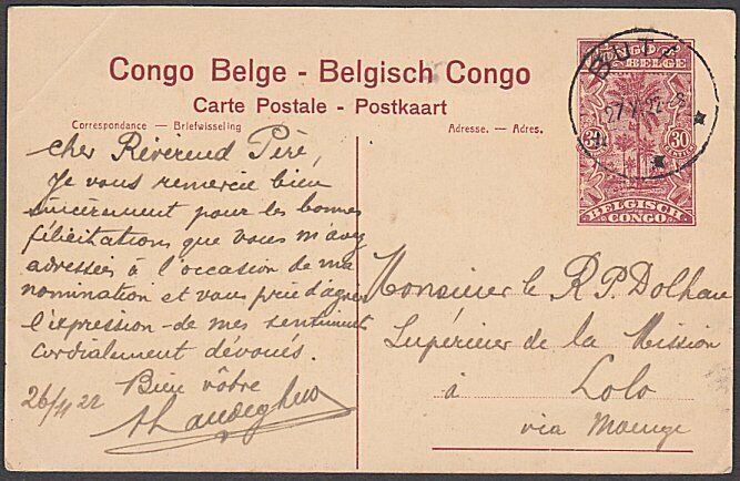 BELGIAN CONGO 1922 30c pictorial postcard used BUTA cds.....................B444