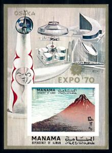 [94363] Manama Ajman 1970 World Expo Osaka Mount Fuji Imperf. Sheet MNH