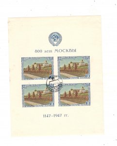 RUSSIA SCOTT# 1145a SOUV SHEET MH