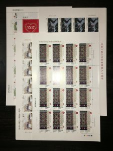 China 2016 Whole Year Full Sheet with S/S & Booklet, MNH