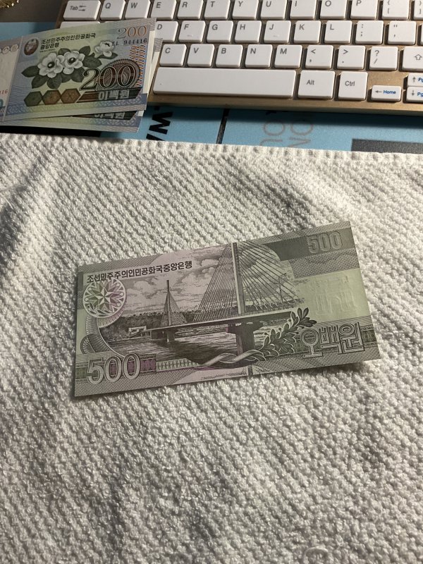 NORTH KOREA.2007-BANKNOTE.500 WON.UNCIRCULATED